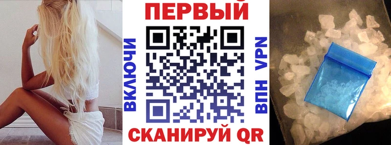 Amphetamine 98% Новоржев