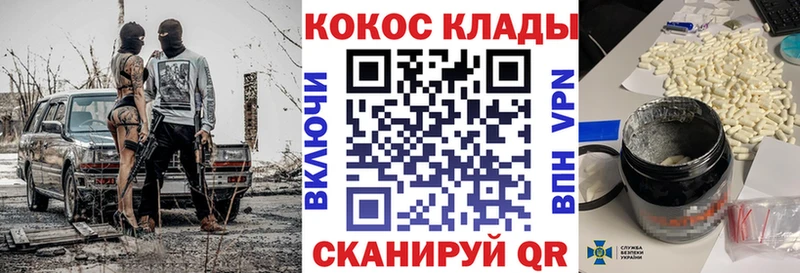 купить наркоту  Новоржев  КОКАИН Fish Scale 