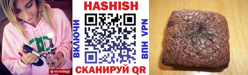 цена наркотик Новоржев ГАШ AMNESIA HAZE