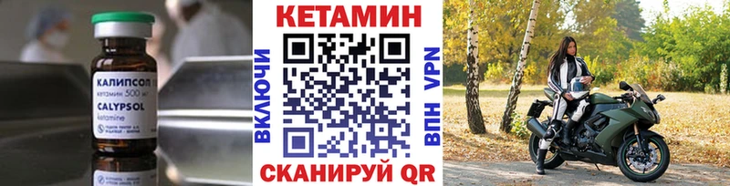 kraken tor  Новоржев  Кетамин ketamine  купить  сайты 