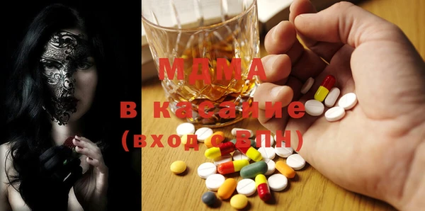 кокаин премиум Волоколамск
