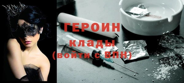 бошки Верея