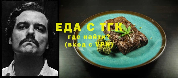 каннабис Володарск