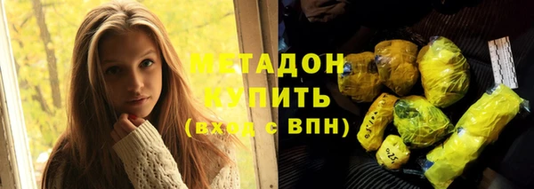 кокаин премиум Волоколамск
