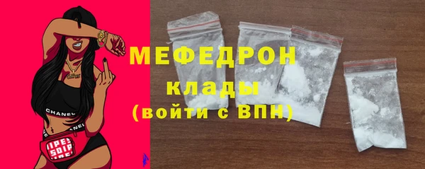 синтетический гашиш Волосово
