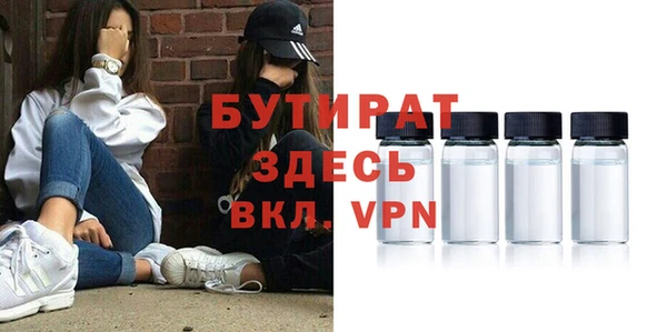 каннабис Володарск