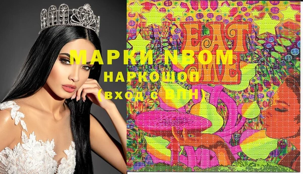 кокаин премиум Волоколамск