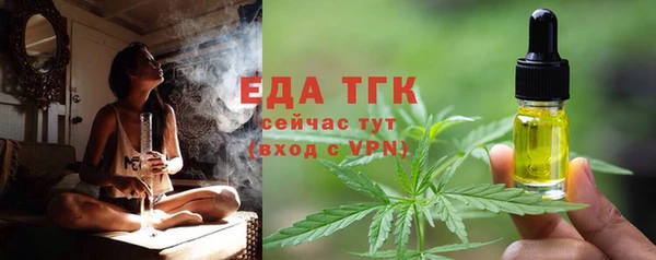 каннабис Володарск