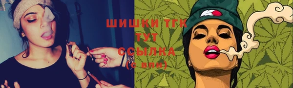 синтетический гашиш Волосово