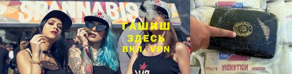 каннабис Володарск
