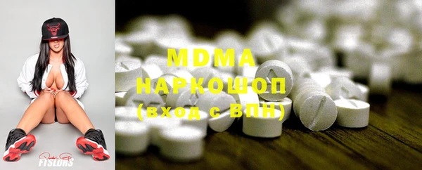 мефедрон мука Саяногорск