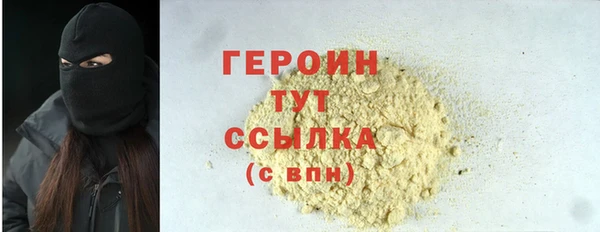 кокаин премиум Волоколамск