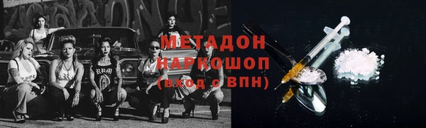 спиды Бронницы