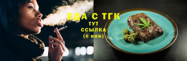 кокаин премиум Волоколамск