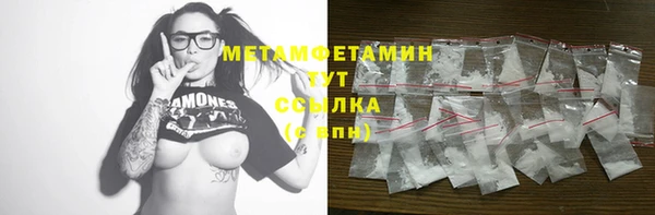 синтетический гашиш Волосово