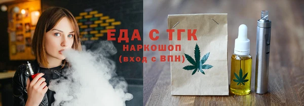 синтетический гашиш Волосово