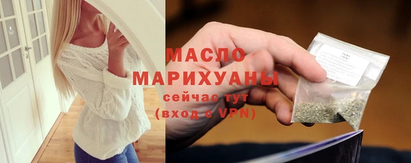 синтетический гашиш Волосово