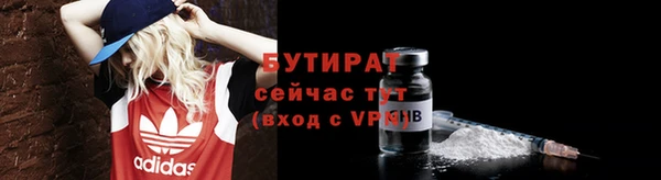 синтетический гашиш Волосово