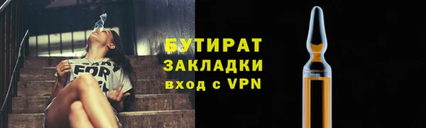 кокаин премиум Волоколамск