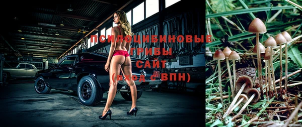 кокаин премиум Волоколамск