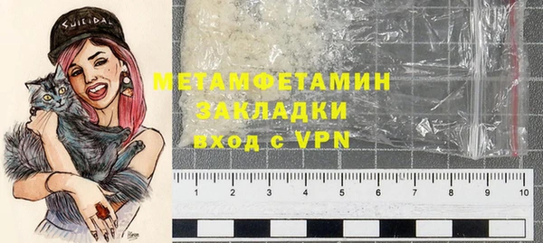 кокаин премиум Волоколамск