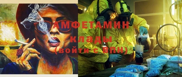 каннабис Володарск