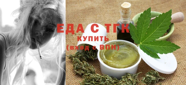 синтетический гашиш Волосово