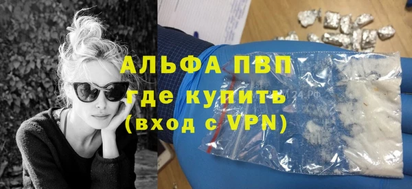синтетический гашиш Волосово