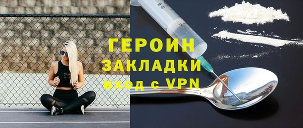 каннабис Володарск