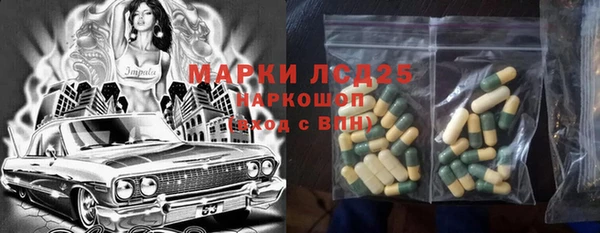 синтетический гашиш Волосово
