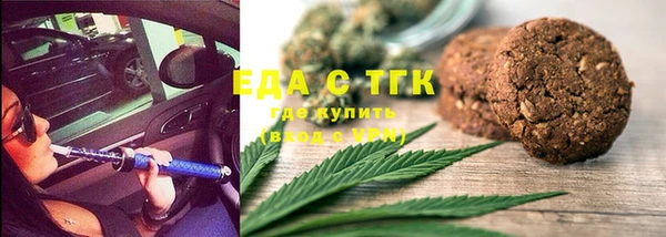 ешки Бугульма