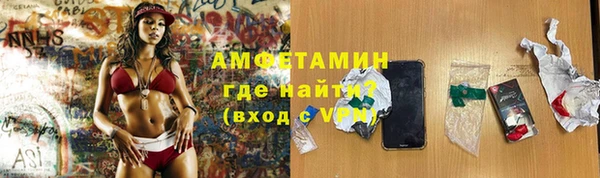 мескалин Верхнеуральск