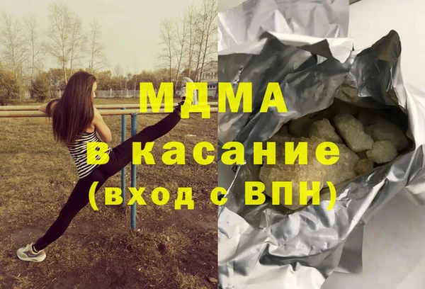 альфа пвп Бородино