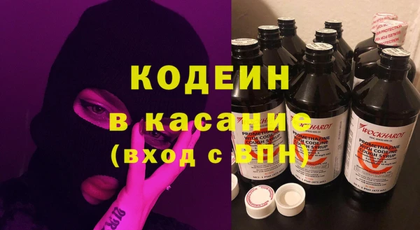 синтетический гашиш Волосово