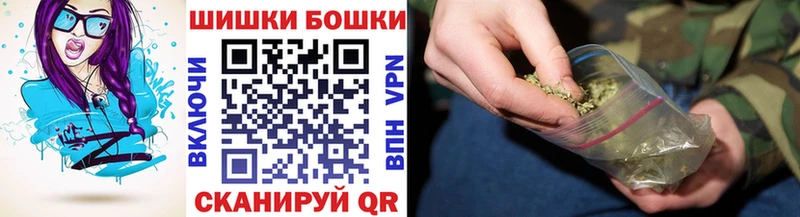 Шишки марихуана план  мориарти телеграм  Новоржев  omg ссылка 